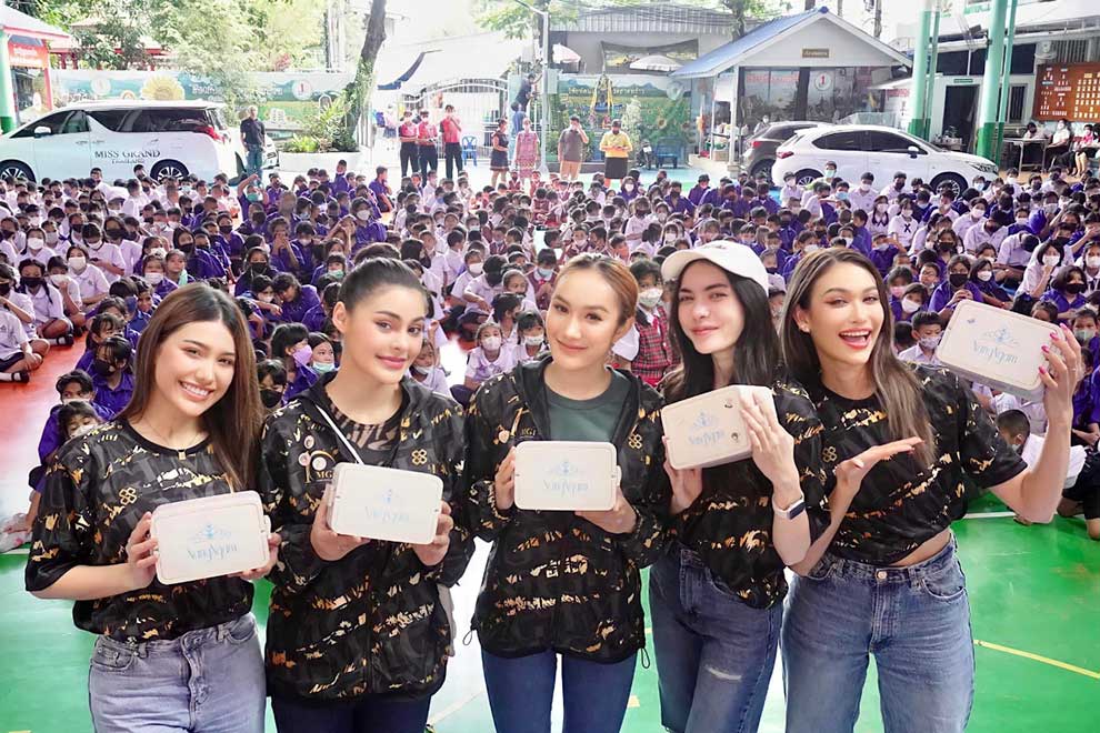 WE ARE GRAND THE ONE AND ONLY