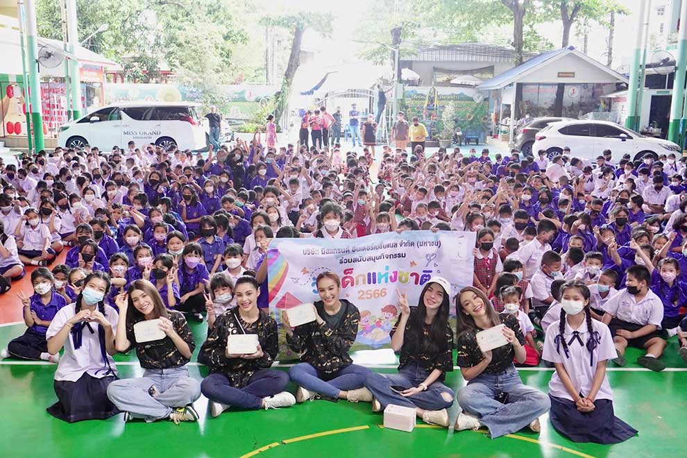 WE ARE GRAND THE ONE AND ONLY